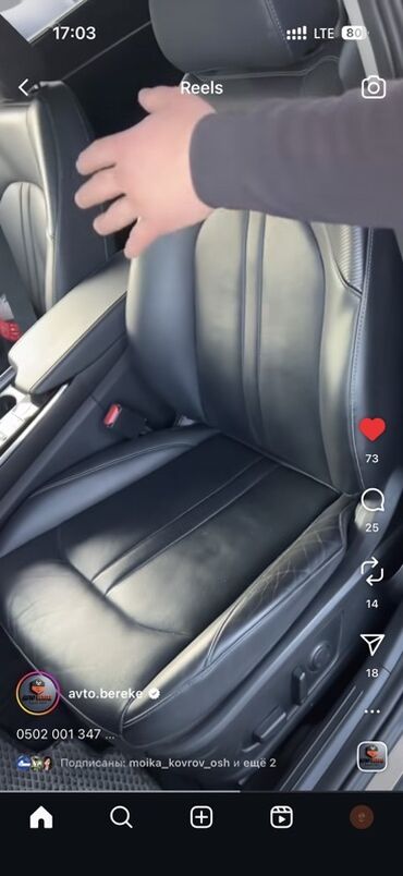 Hyundai: Hyundai Sonata: 2019 г., Автомат, Бензин, Седан — 4