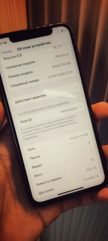 куплю айфон 6 плюс: IPhone X, 256 ГБ, Черный