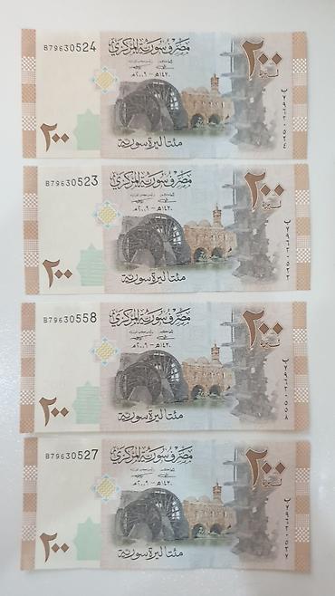 Купюры: Məhsul: Suriya Mərkəzi Bankının 200 Suriya funtu (SYP) nominalında — 2