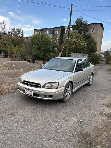 Subaru: Subaru Legacy: 2002 г., 2 л, Автомат, Бензин, Седан — 1