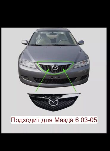 решетка радиатора lx570: Радиатор тору Mazda 2004 г., Оригинал