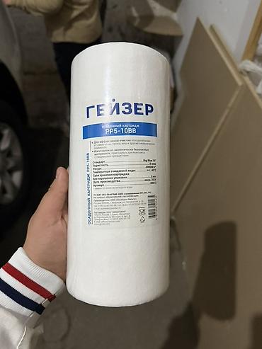 qara pp: Geyzer PP5-10BB mexaniki təmizləmə kartrici - Növ: PP Sediment — 1