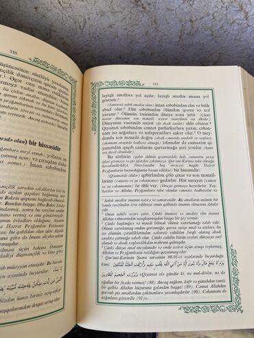 Dini kitablar: Mövzu: İslam ədəbiyyatı və klassik ədəbiyyat toplusu – müxtəlif — 22