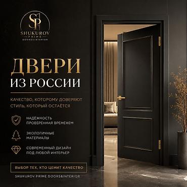 дверь цена: Межкомнатная дверь, Б/у, Глухие, Деревянная, С зеркалом, цвет - Белый — 7