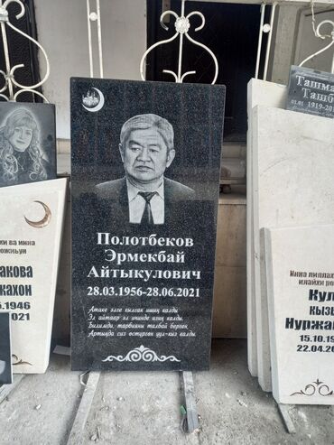 декоративные работы: Изготовление памятников | Гранит | Оформление