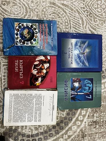 solutions upper intermediate: Подборка школьных учебников (разных лет изданий), киргизские и — 3