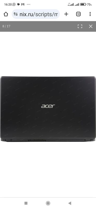 компьютерный мастер: Ноутбук, Acer, 4 ГБ ОЗУ, Intel Core i5, 15.6 ", Б/у, Для несложных задач, память SSD