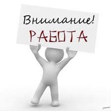 жыгач айнек: В текстильное производство требуется сотрудники на приклейку