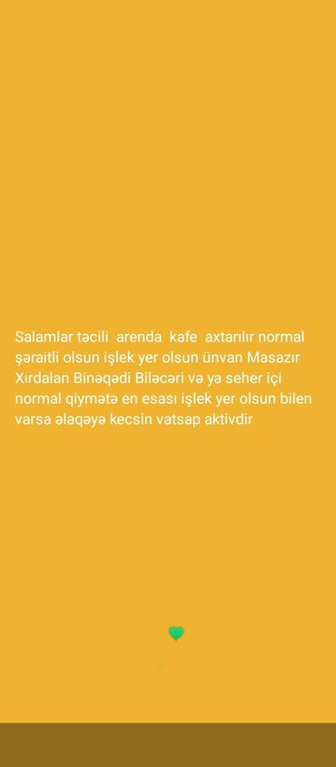 аренда помещений под кафе ресторан: Axtarılır: Arendaya kafe Tələb olunanlar: - Normal şəraitli, işlək
