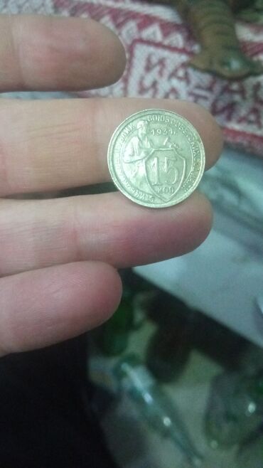 Sikkələr: Məhsul: SSRİ dövrünə aid numizmatik və faleristik əşyalar dəsti — 13