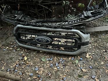 Решётка радиатора и передний бампер Ford f150 Полный в сборе с