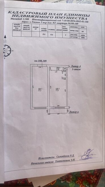продажа квартиры гостиничного типа: 2 комнаты, 42 м², Общежитие и гостиничного типа, 4 этаж, ПСО (под самоотделку)