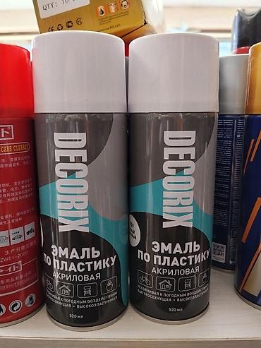 колерованный сирень: Аэрозольная акриловая эмаль по пластику DECORIX - Формат: баллон 520 — 1