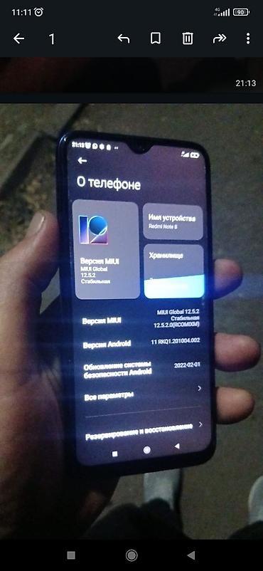 xbox console: Redmi, Redmi 8, Б/у, 64 ГБ — 4