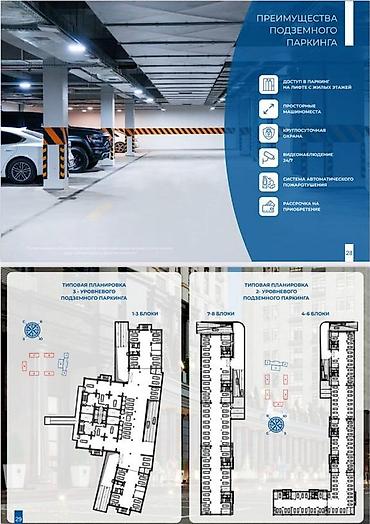 жк москва сити: 3 комнаты, 119 м², Асанбай мкр Элитка, 15 этаж, ПСО (под самоотделку) — 8