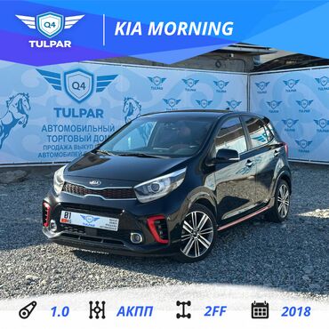 Kia: Kia Morning: 2018 г., 1 л, Автомат, Бензин, Хэтчбэк