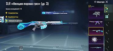 Другие аксессуары для мобильных телефонов: Игровой аккаунт PUBG Mobile Основное: - Уровень: 65 - UID: (на — 6