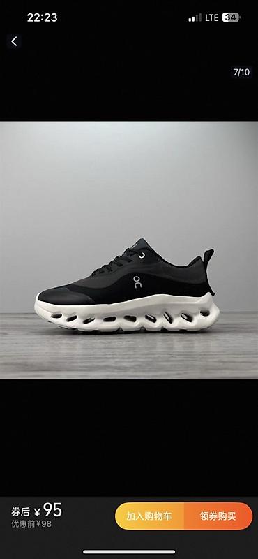 Кроссовки и спортивная обувь: Кроссовки с амортизирующей подошвой «сотовой» конструкции - Цвет — 7