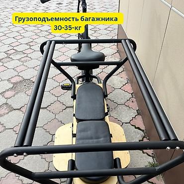 Электровелосипеды: Электровелосипед, Новый — 18