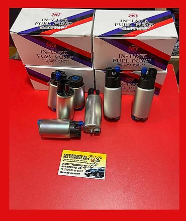 Другие автозапчасти: Топливный фильтр в сборе NISSAN NISSAN ALMERA NISSAN PRIMERA — 13