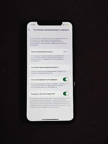 Мобильные телефоны: IPhone X, Б/у, 256 ГБ, Черный, Зарядное устройство, Чехол, 100 % — 5