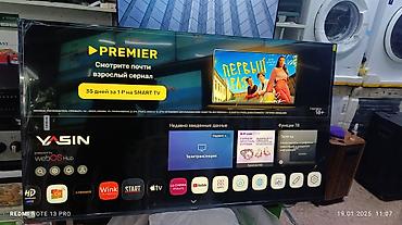 android box: Срочная акция Yasin 65 UD81 webos magic пульт smart Android Yasin — 10