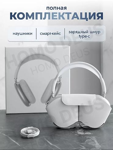 монитор пк купить: Беспроводные полноразмерные наушники, Apple, Новый — 5