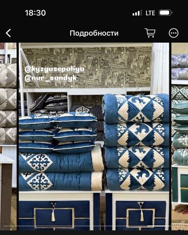 Сундуки: Сундук, Новый, Для приданого невесты, Другой тип, В рассрочку, Бесплатная доставка — 5