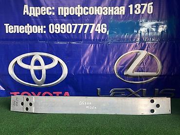 бампер gs300: Усилитель бампера Lexus, Б/у, Оригинал — 1