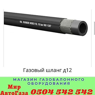 stage: Форсунка Audi 2004 г., Новый, Аналог — 10