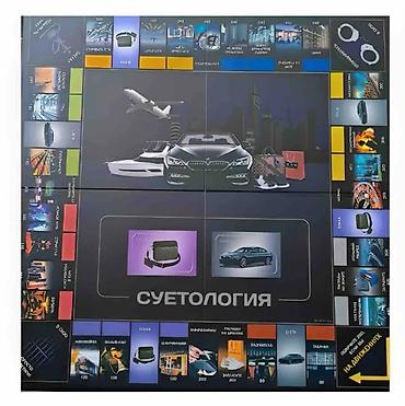 реальному: 👑 Настольная Игра "СУЕТОЛОГИЯ": Монополия 18+ в Стиле Новой Жизни! 💸 — 3