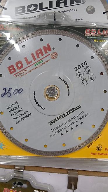 Диск алмазный BOLIAN (Industrial), модель 2026. Назначение: - Резка