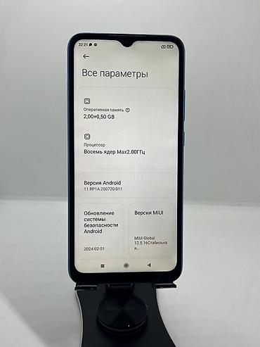 memo cx07: Redmi, Redmi 10A, Б/у, 32 ГБ, цвет - Синий, 2 SIM — 9