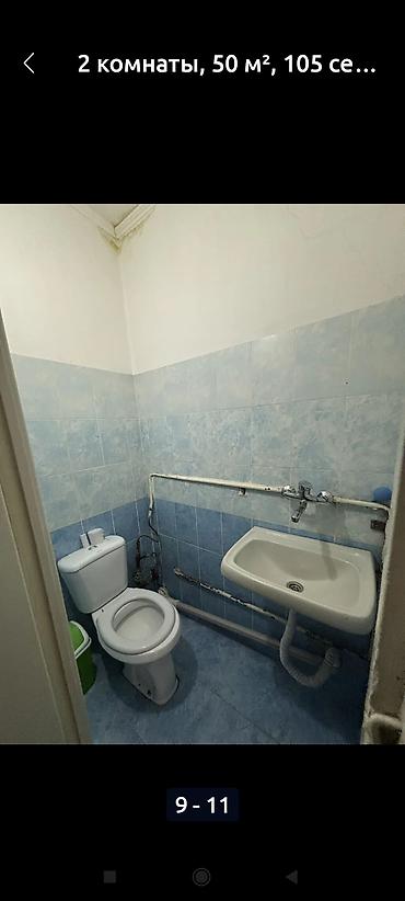 Продажа квартир: 2 комнаты, 48 м², 105 серия, 2 этаж, Косметический ремонт — 4