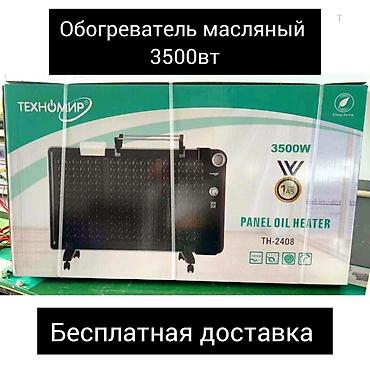 обогреватели техномир: Электрический обогреватель Напольный, более 2000 Вт — 4