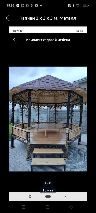 Тапчаны: Тапчан 3 x 3 x 3 м, Металл — 5