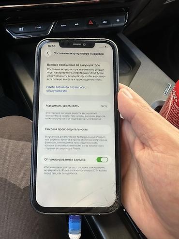 matrex 30: IPhone 12 Pro Max, 256 ГБ, цвет Pacific Blue Характеристики: - — 5
