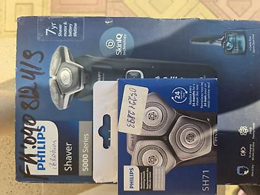 хвох сериес с: Philips 5000 Series elektrik üz qırxan (model S5584) – SkinIQ — 4