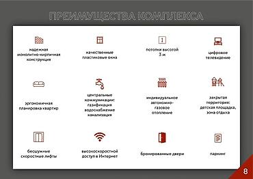 Новостройки от застройщика: Сдан, Элитка, 1 комната, 42 м² — 8