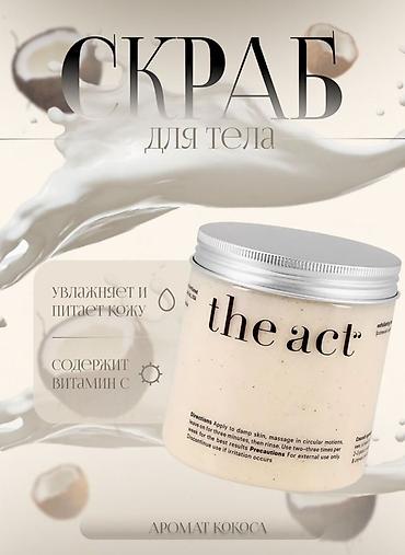 реалии: Графический дизайнер — 3