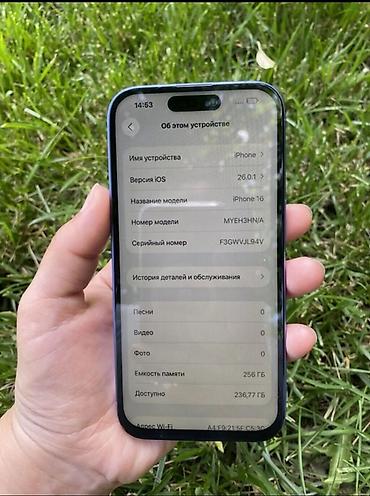 Apple iPhone: IPhone 15, Синий, Коробка — 8