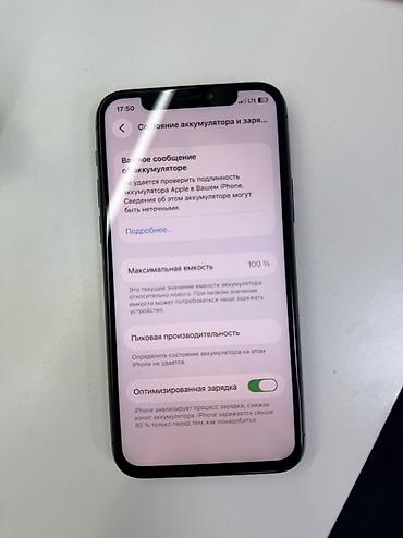 iphon 12 pro: IPhone 11 Pro, Б/у, 256 ГБ, Black Titanium, Кабель, 100 % — 6