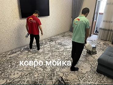 Уборка помещений: Уборка помещений, | Генеральная уборка, | Офисы — 10