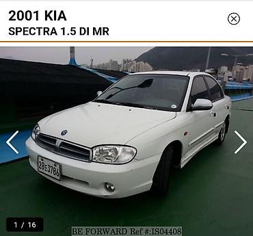 запчасти киа шума: Комплект передних фар Kia 2002 г., Б/у, Оригинал — 2
