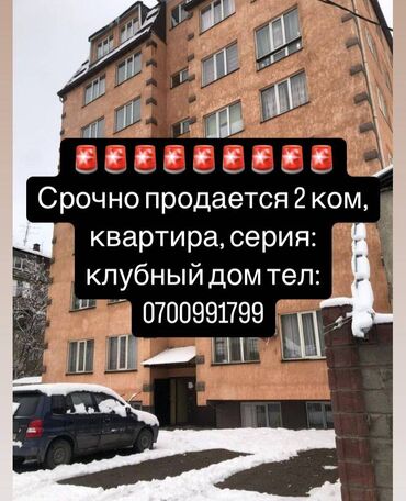 Продажа квартир: 2 комнаты, 54 м², Элитка, 5 этаж, Евроремонт