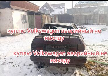 голф два: КУПЛЮ АВАРИЙНЫЙ АВТО ФОЛЬКСВАГЕН! фото на Вацап скидывайте