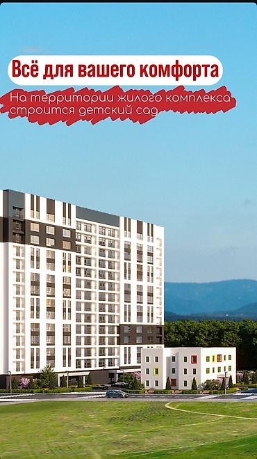 elif garden: 1 комната, 47 м², Элитка, 2 этаж, ПСО (под самоотделку) — 3