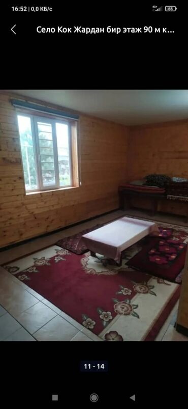 ищу времянку в районе ак босого: Үй, 90 кв. м, 3 бөлмө, Менчик ээси