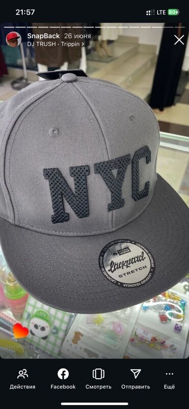 Кепки: Снэпбеки и кепки New Era/Jordan - Модели: с логотипом NY (New York — 16