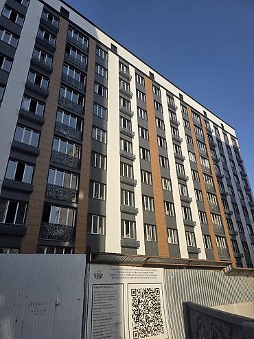 1 комната, 48 м², Таатан ТЦ, Элитка, 5 этаж, ПСО (под самоотделку)